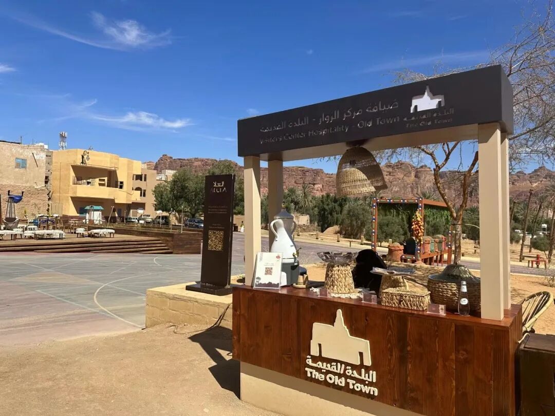 A refreshment stall in the old town.