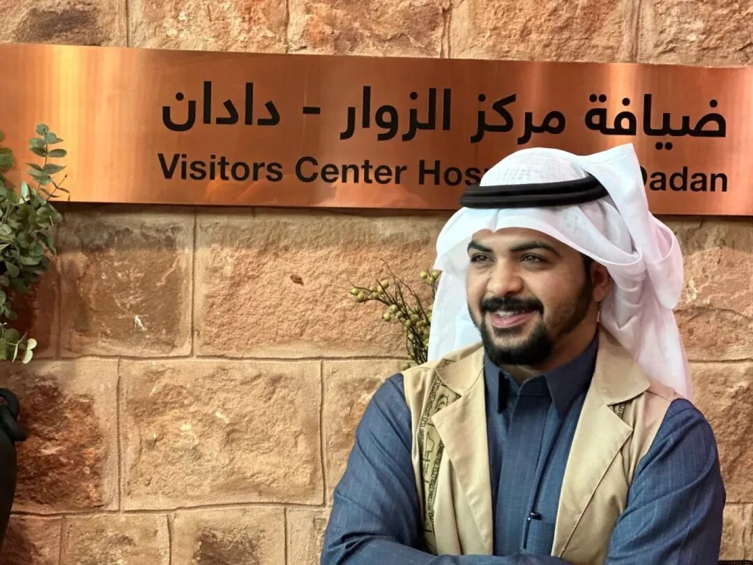 A welcome at the Dadan visitor centre.