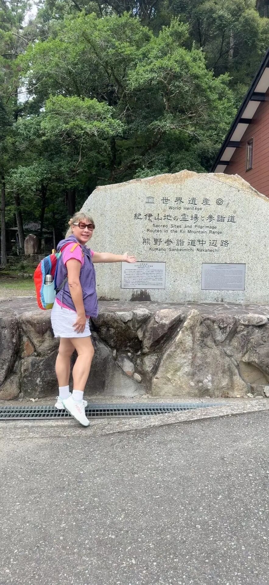 A starting-point photograph from the Kumano journey.