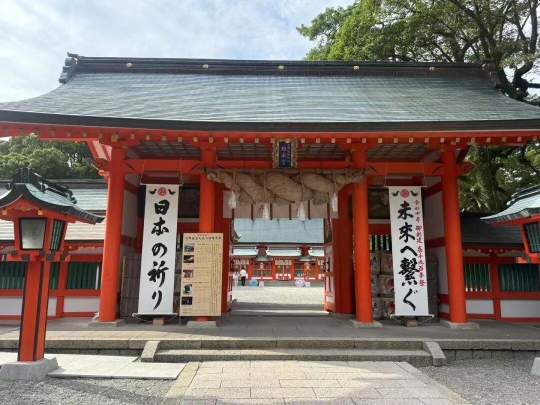 The shrine’s vermilion entrance.
