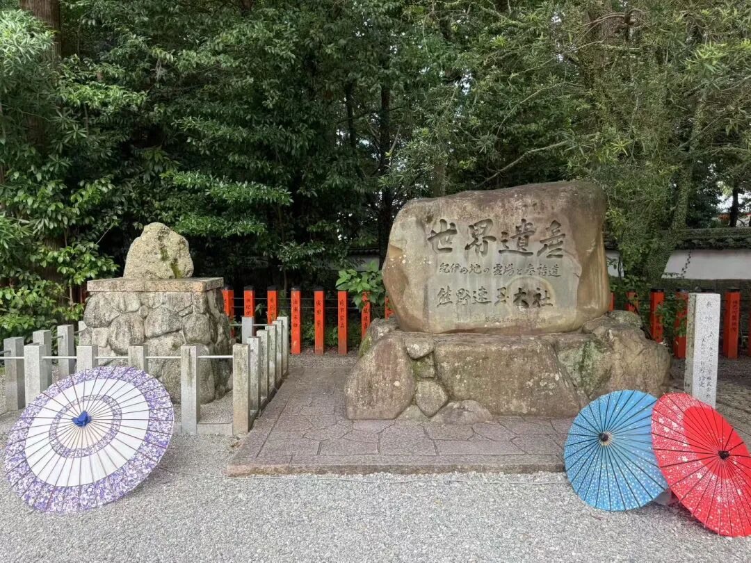 A marker on the Daimon-zaka approach.