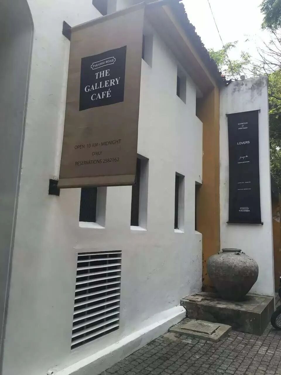 The Gallery Café sign, photographed during my visit.